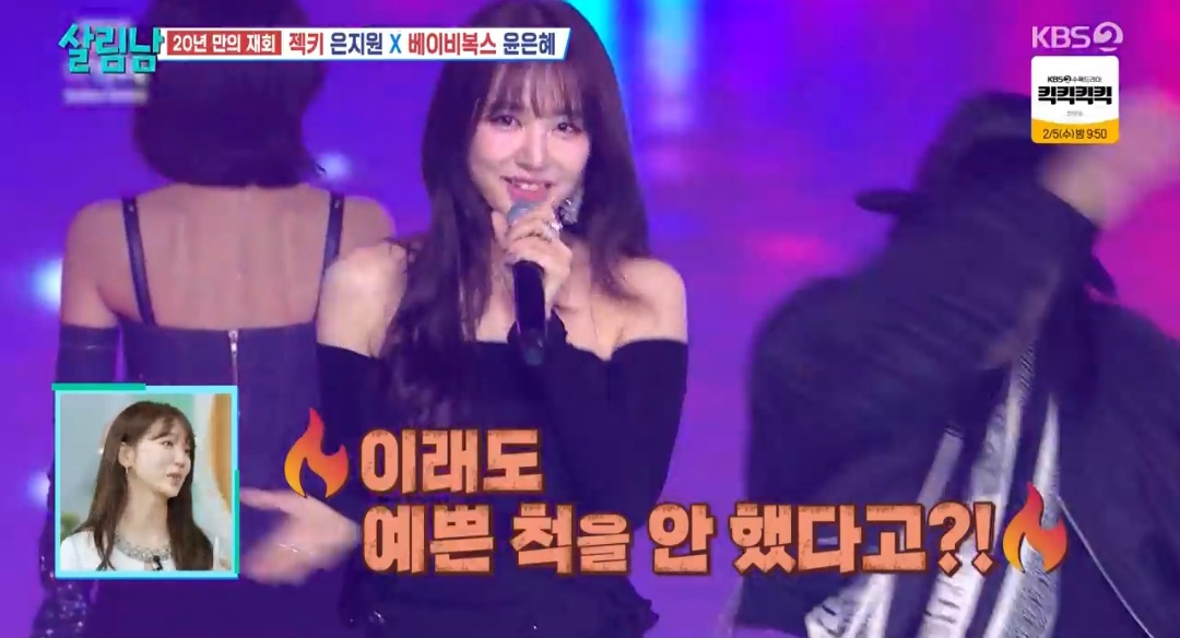 iMBC 연예뉴스 사진