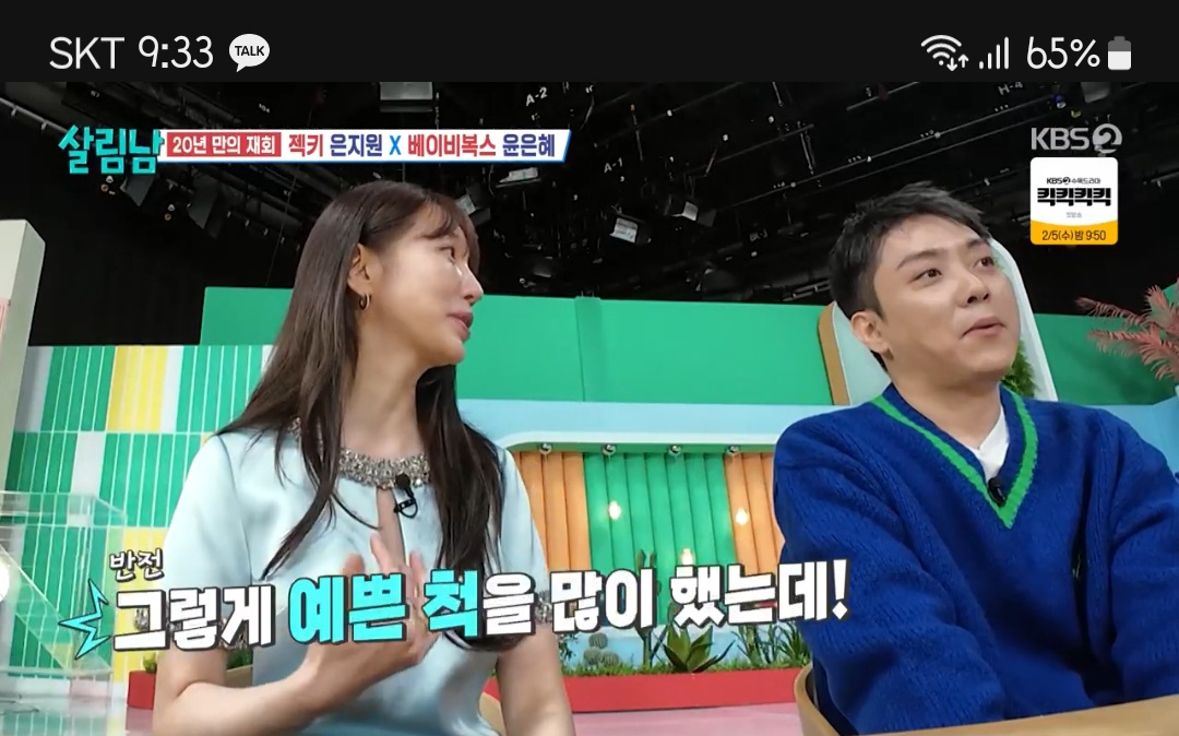 iMBC 연예뉴스 사진