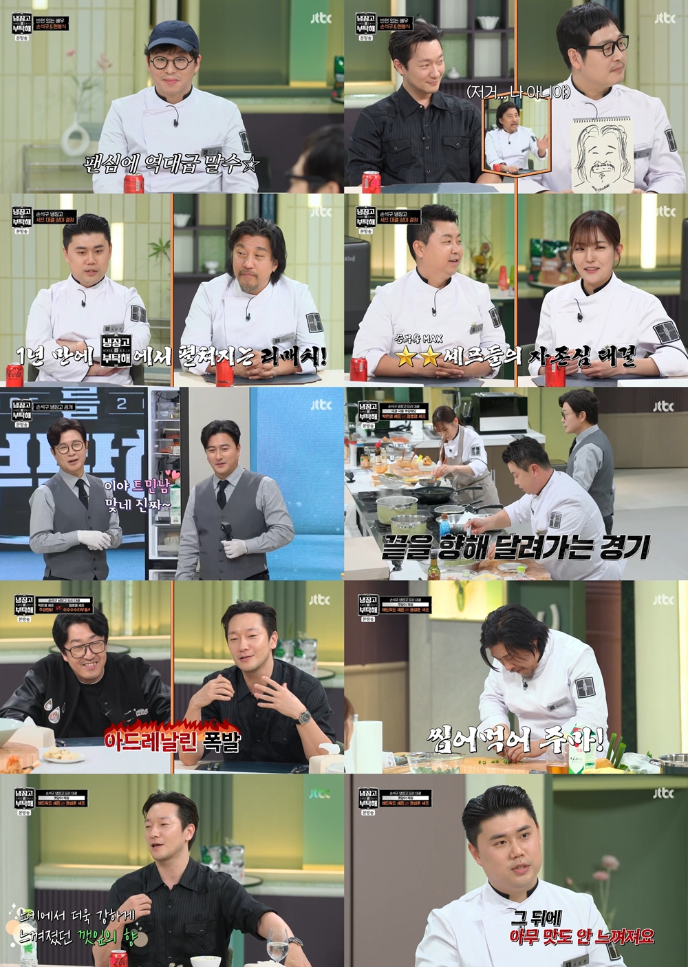 iMBC 연예뉴스 사진