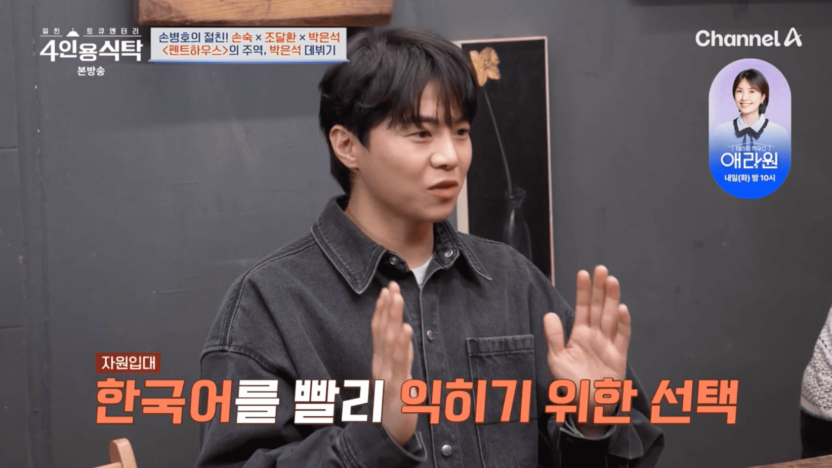 iMBC 연예뉴스 사진