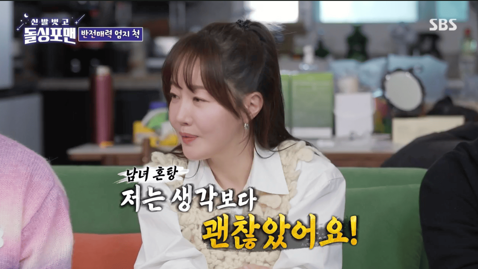 iMBC 연예뉴스 사진