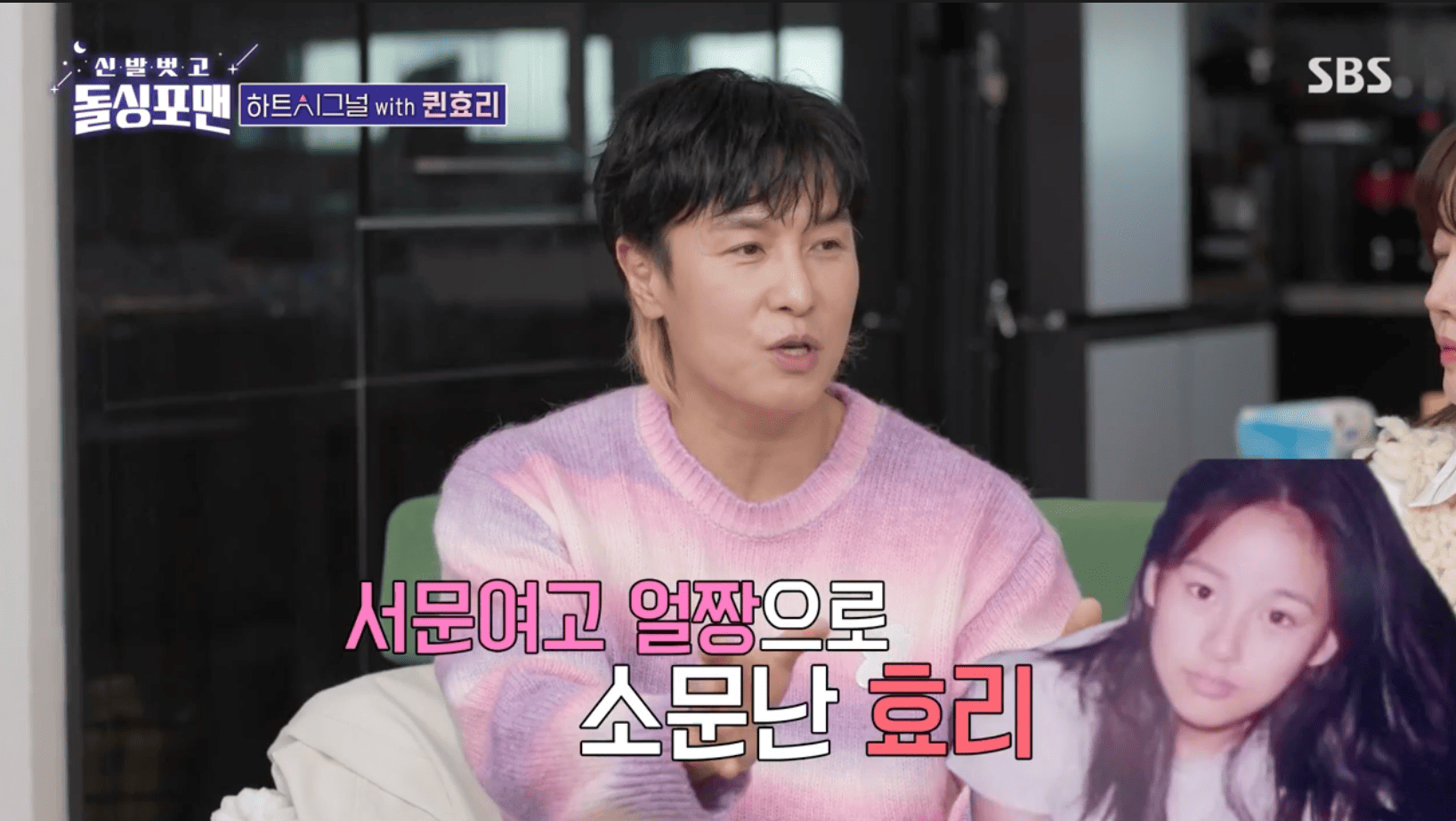 iMBC 연예뉴스 사진