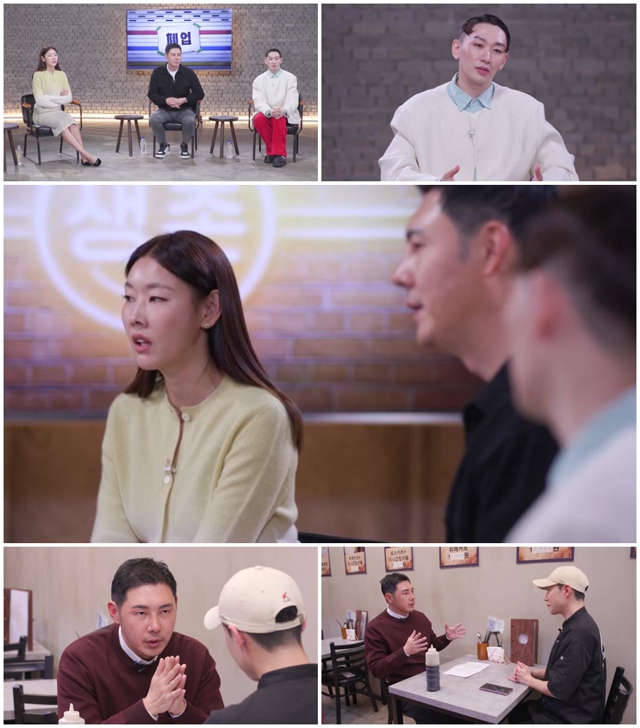 한혜진, 이현이에게 '돈 빌려줄 수 있냐' 물으니(사장은 아무나 하나)