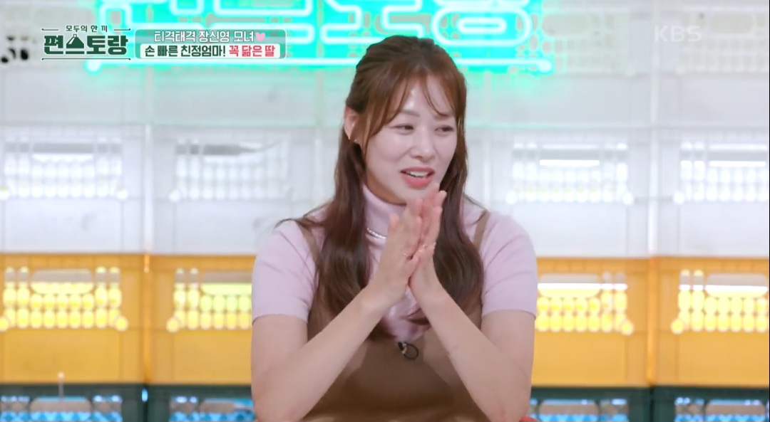 iMBC 연예뉴스 사진