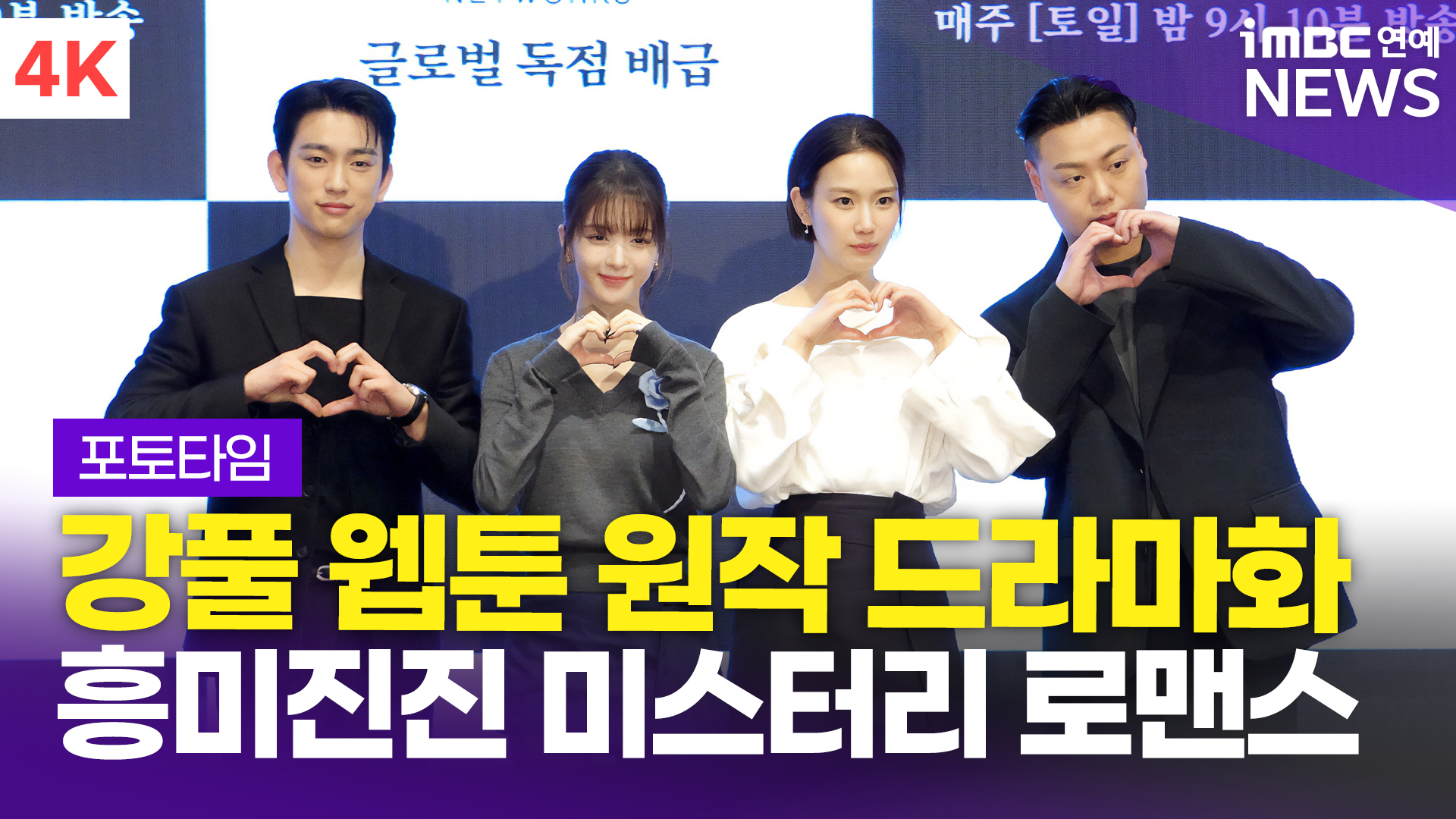 iMBC 연예뉴스 사진