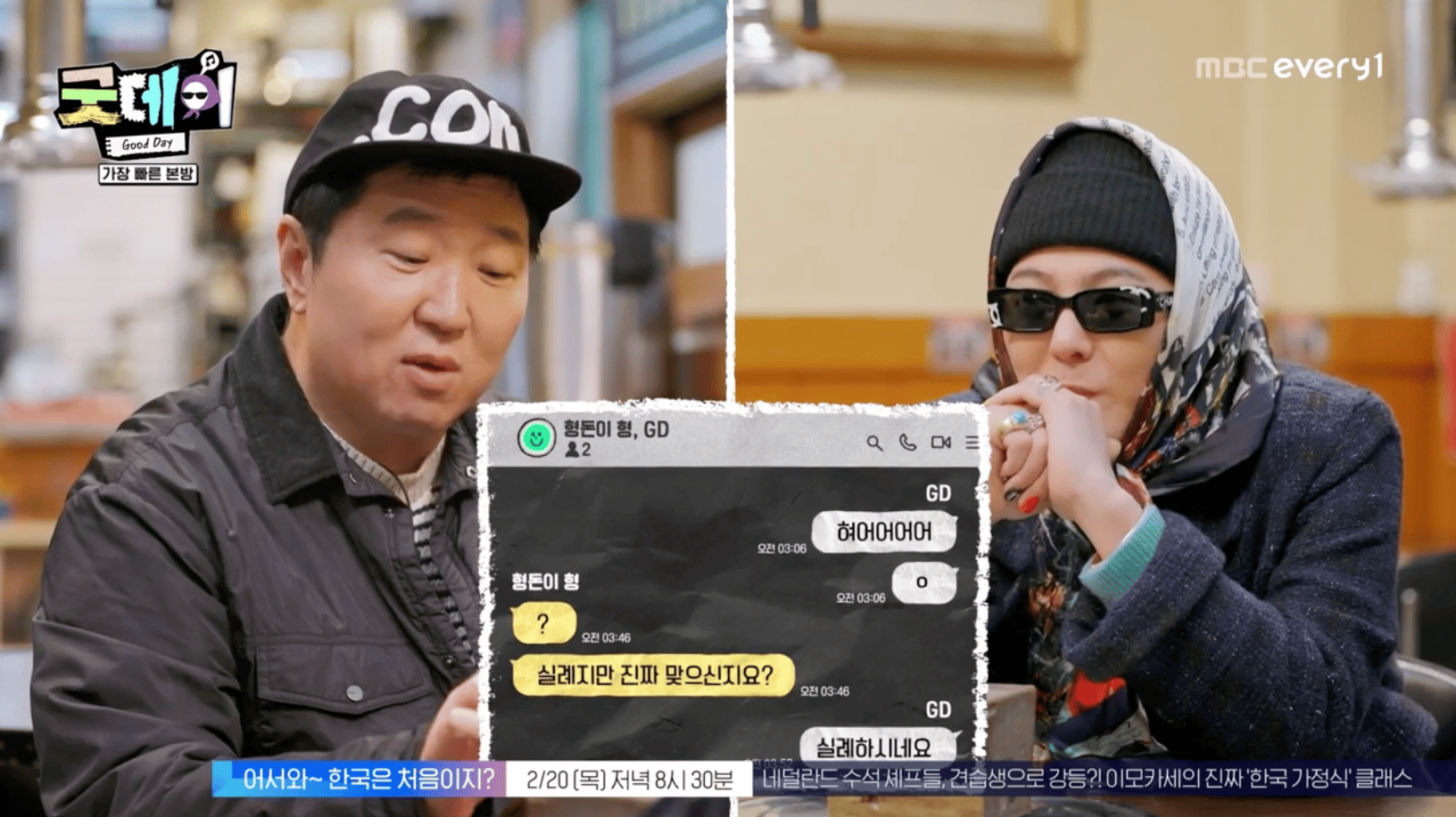 iMBC 연예뉴스 사진