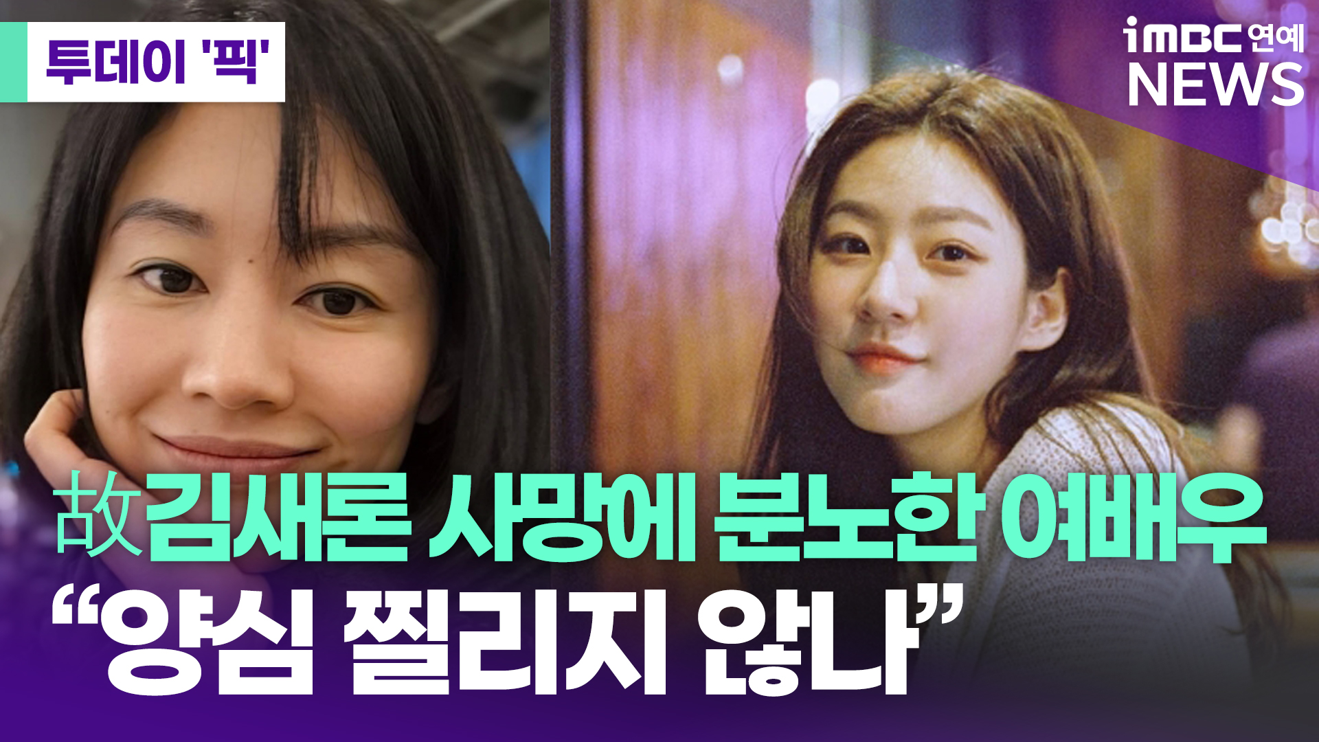 iMBC 연예뉴스 사진