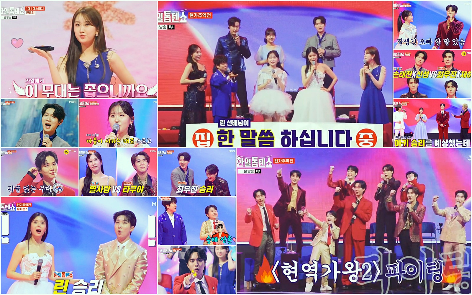 iMBC 연예뉴스 사진