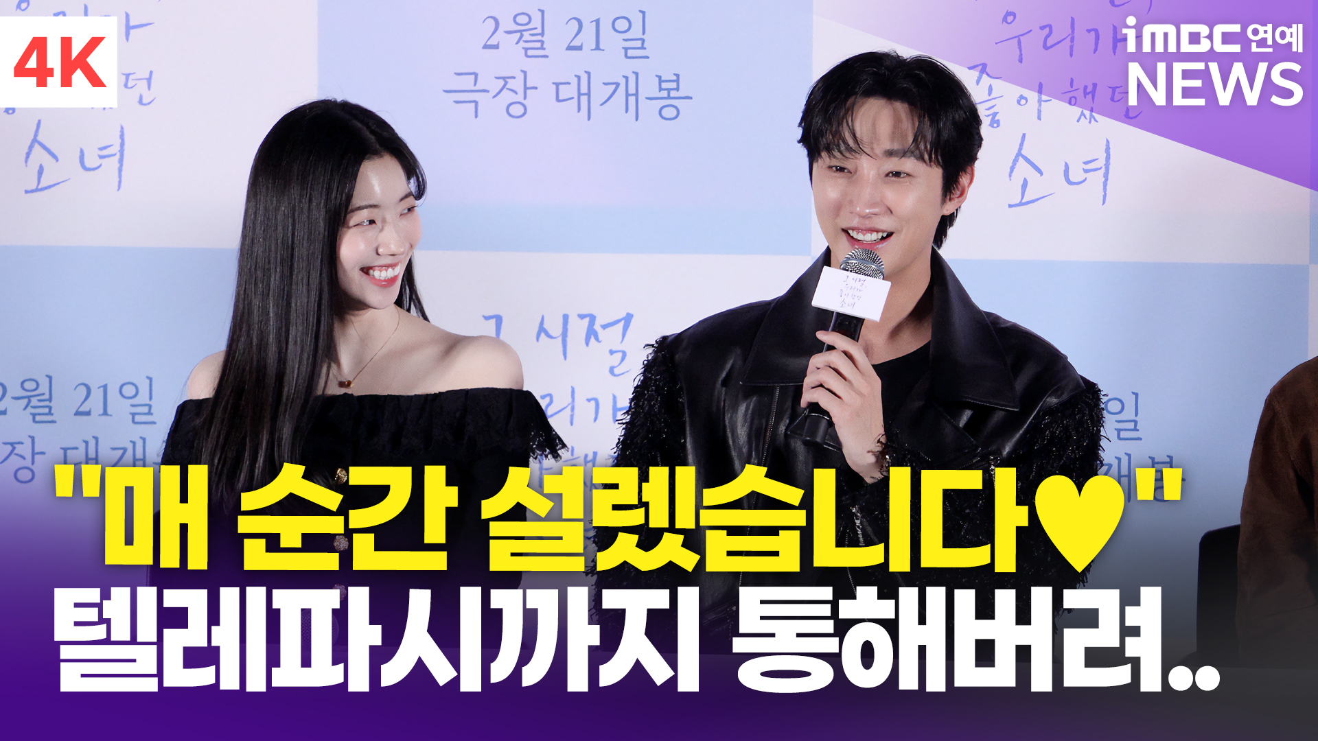 iMBC 연예뉴스 사진