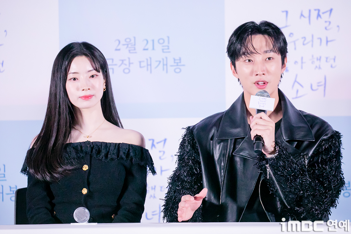 iMBC 연예뉴스 사진