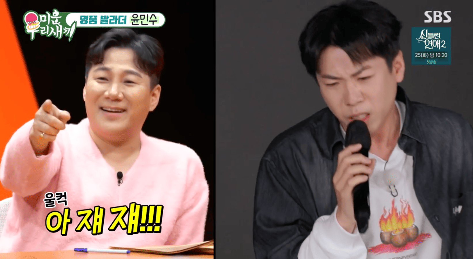 iMBC 연예뉴스 사진