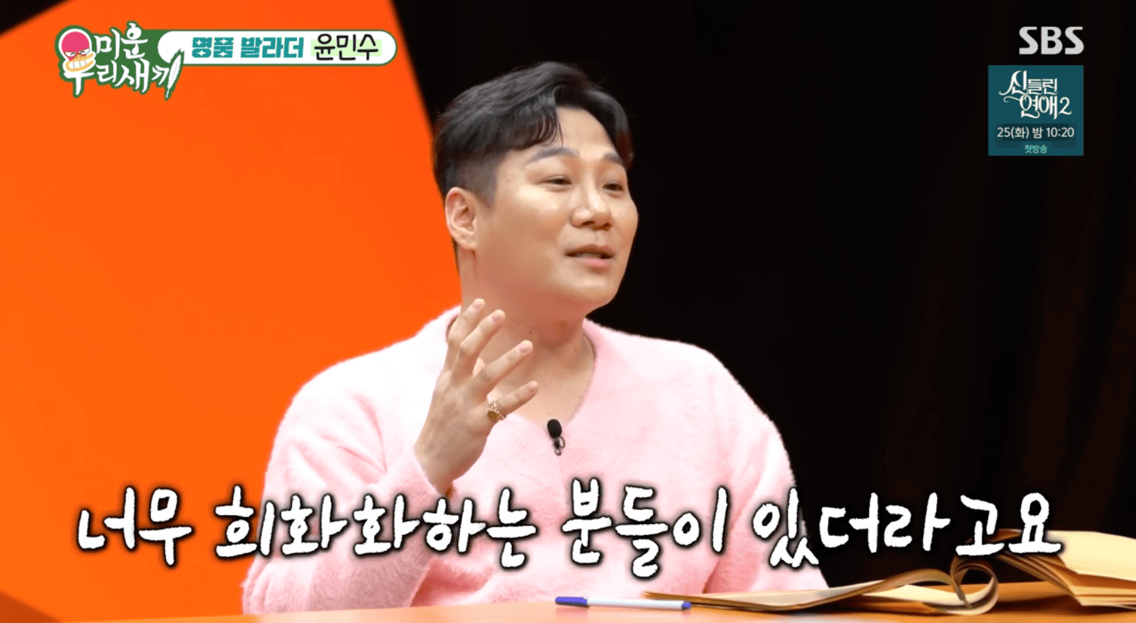 iMBC 연예뉴스 사진