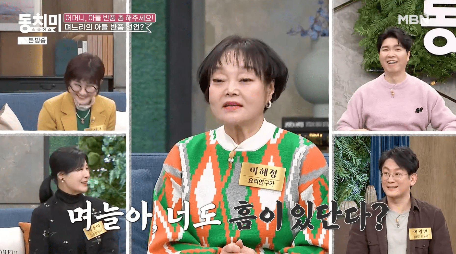 iMBC 연예뉴스 사진