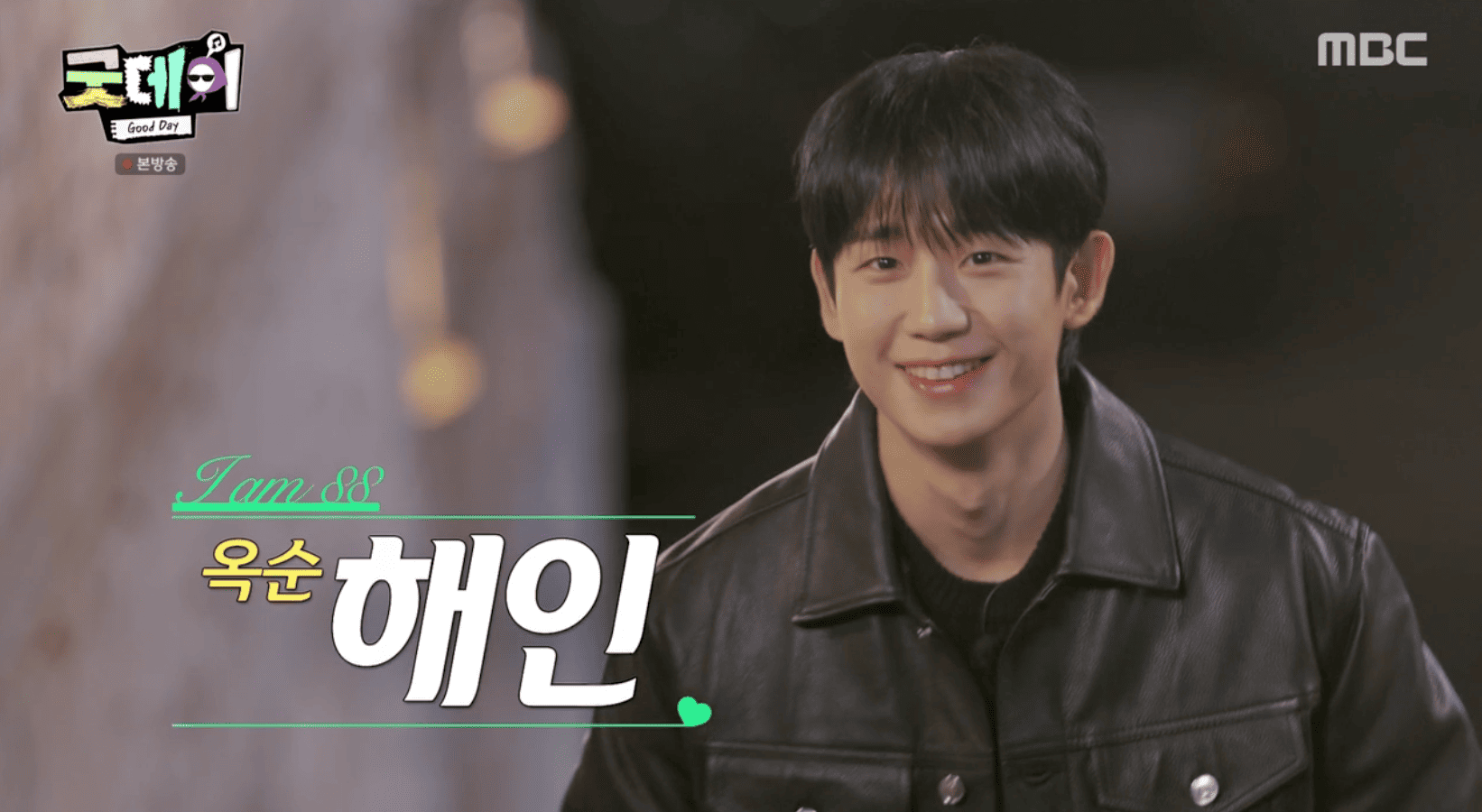 iMBC 연예뉴스 사진