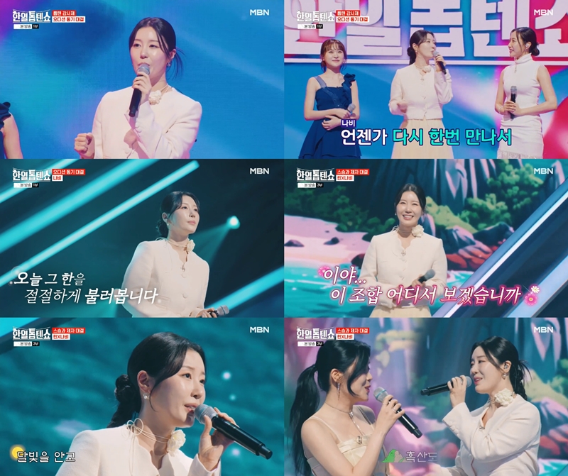 iMBC 연예뉴스 사진