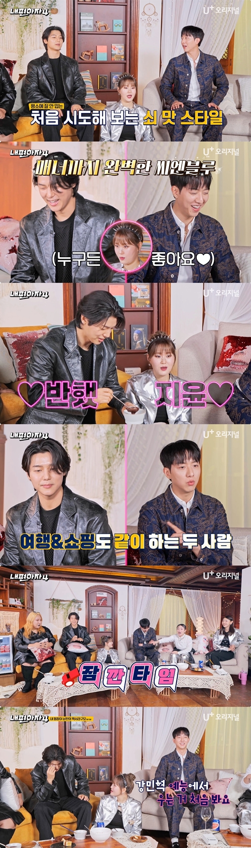 iMBC 연예뉴스 사진