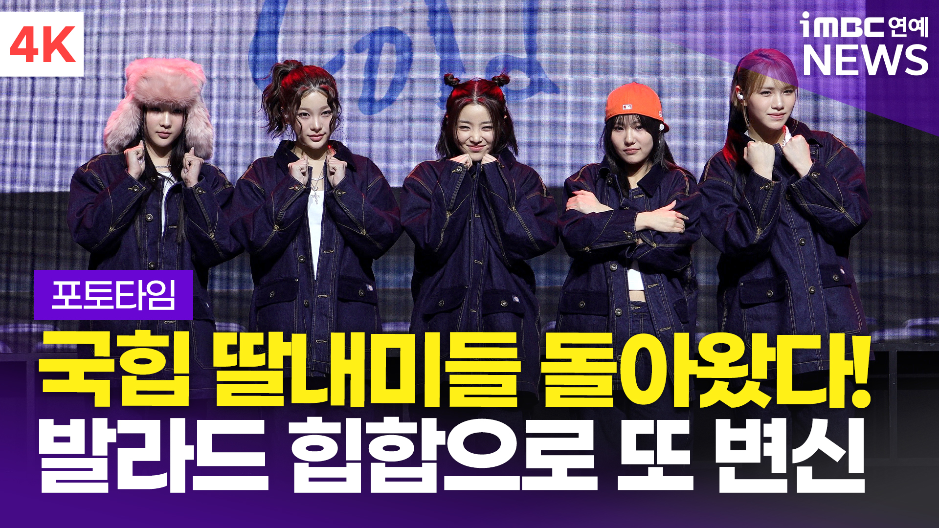 iMBC 연예뉴스 사진