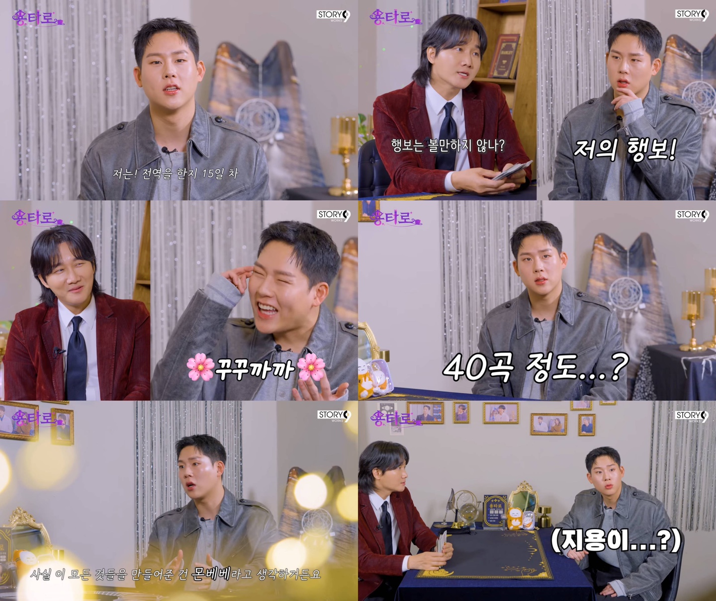 iMBC 연예뉴스 사진