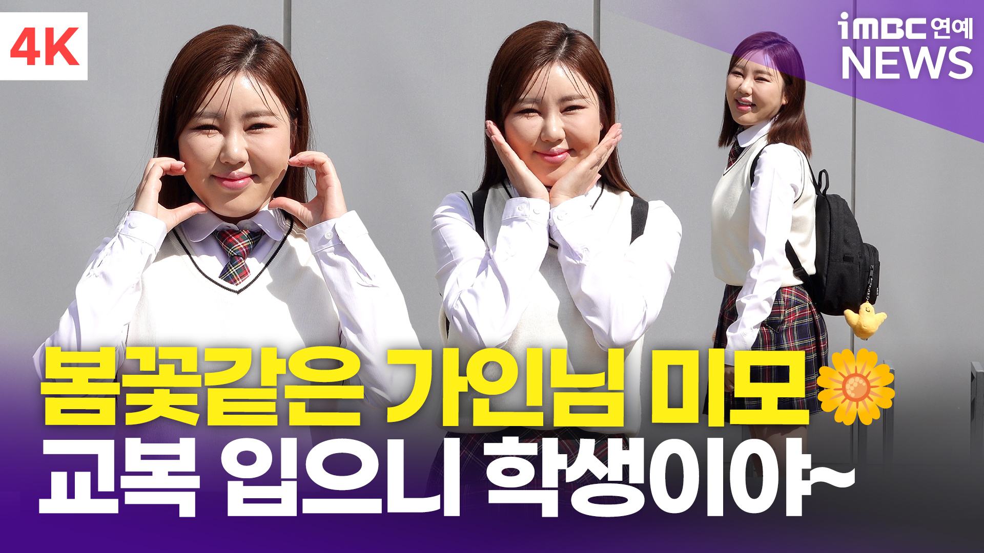 iMBC 연예뉴스 사진