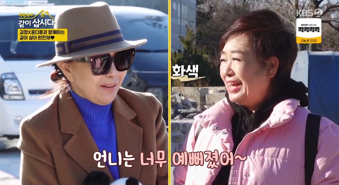 iMBC 연예뉴스 사진