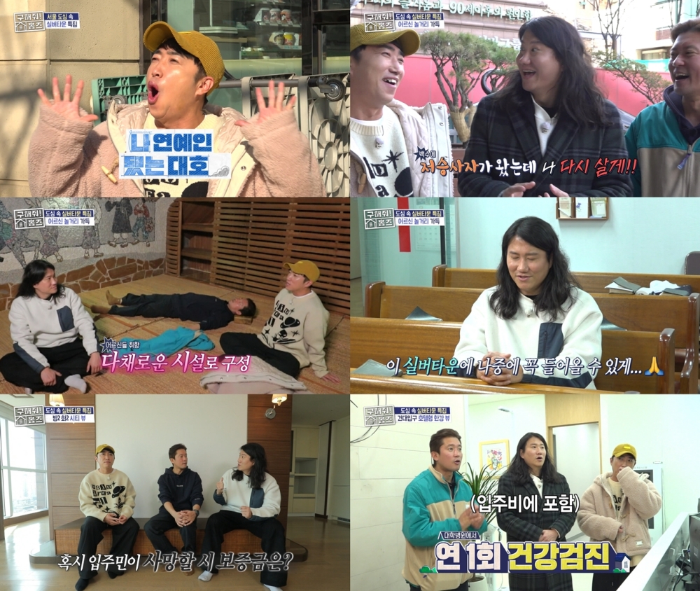 iMBC 연예뉴스 사진