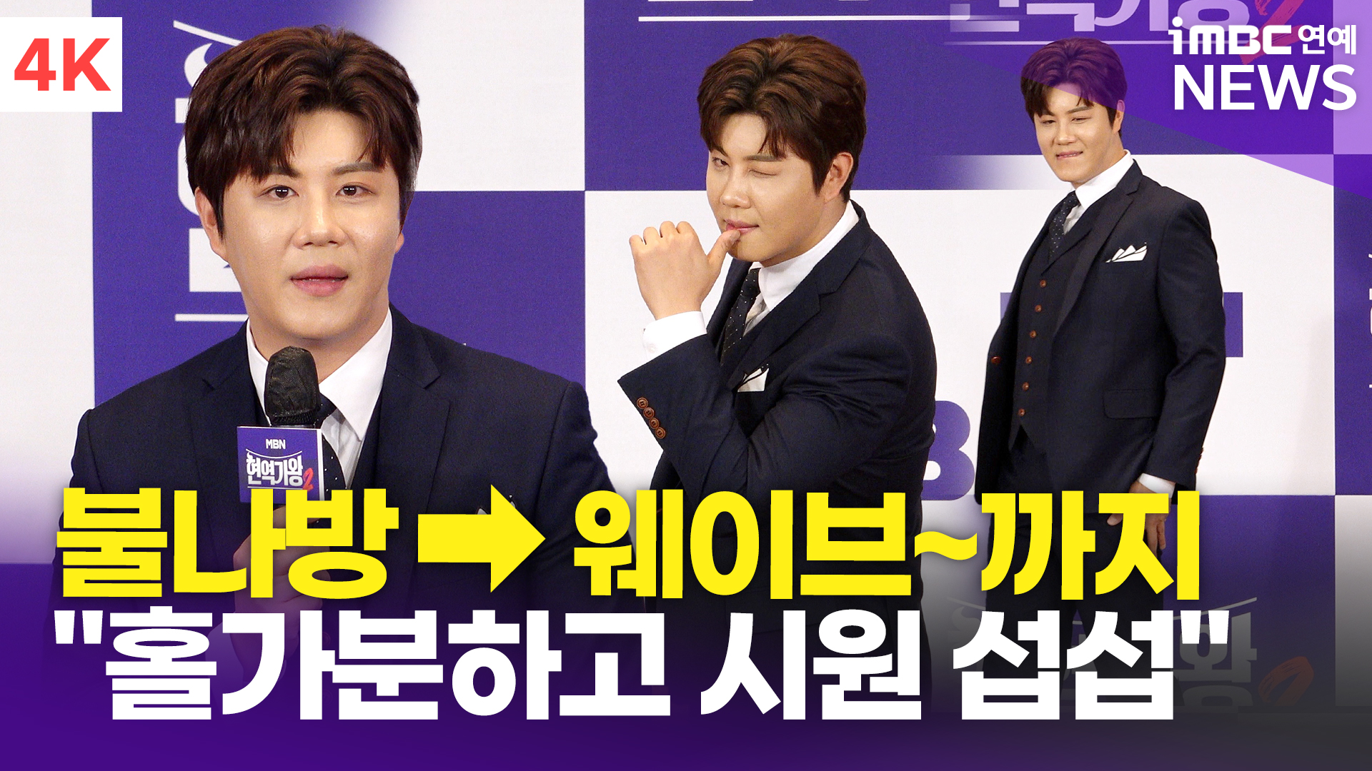 iMBC 연예뉴스 사진