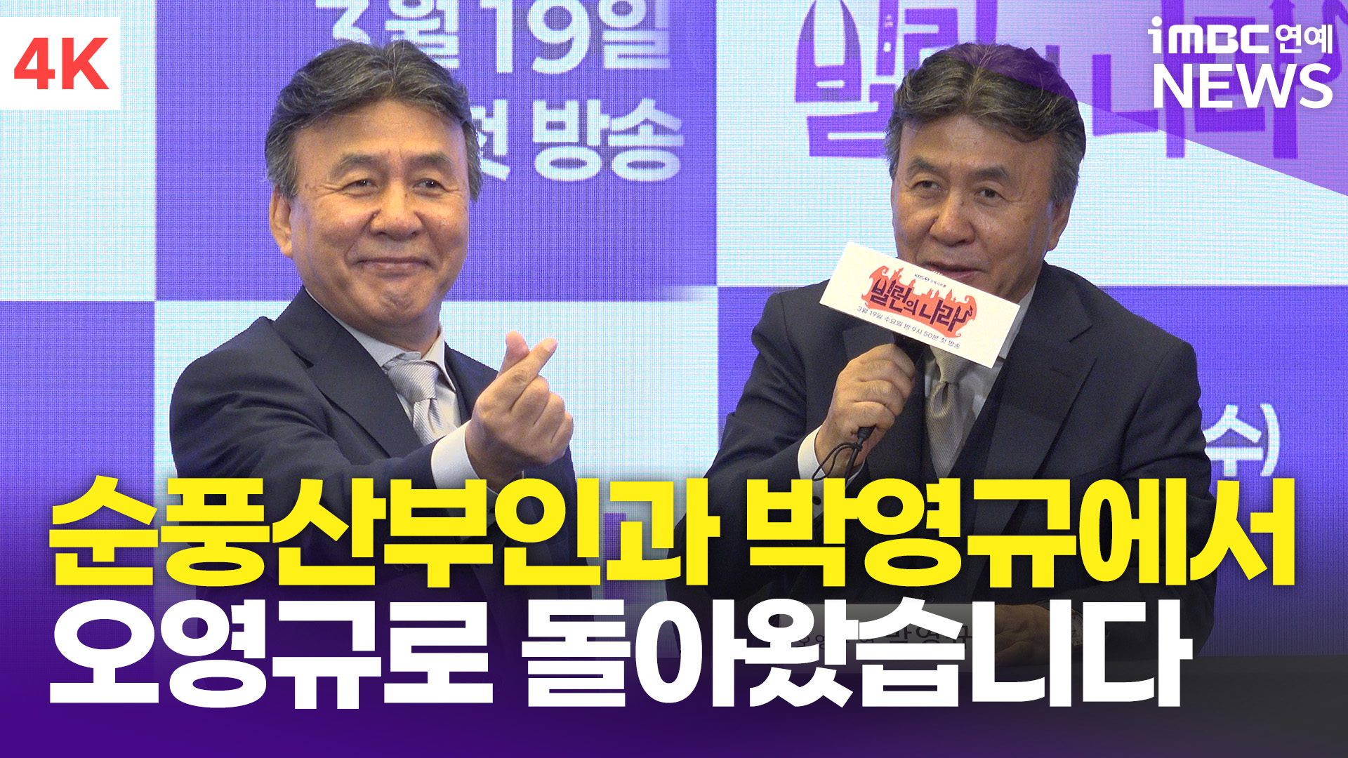 iMBC 연예뉴스 사진