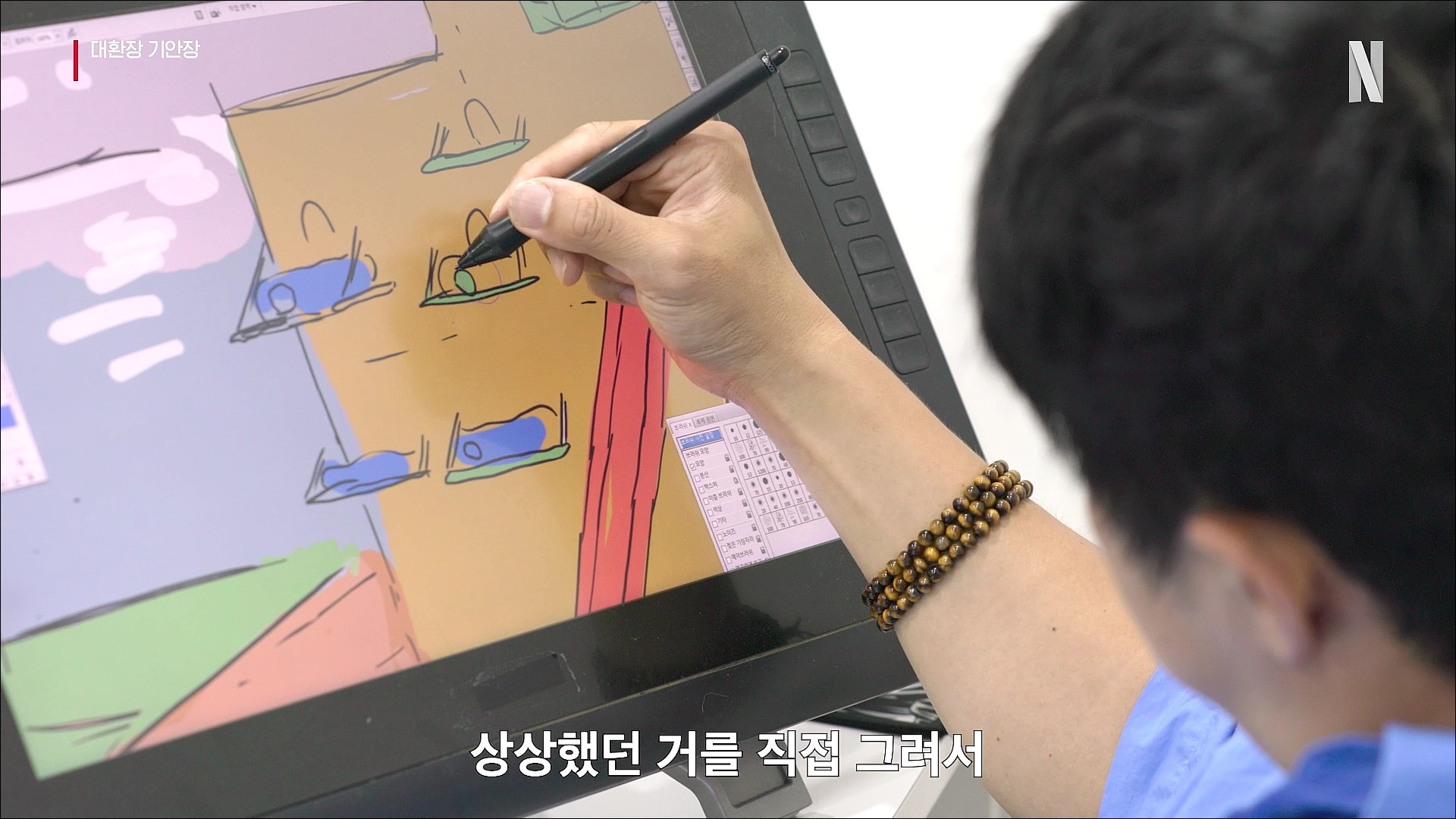 iMBC 연예뉴스 사진