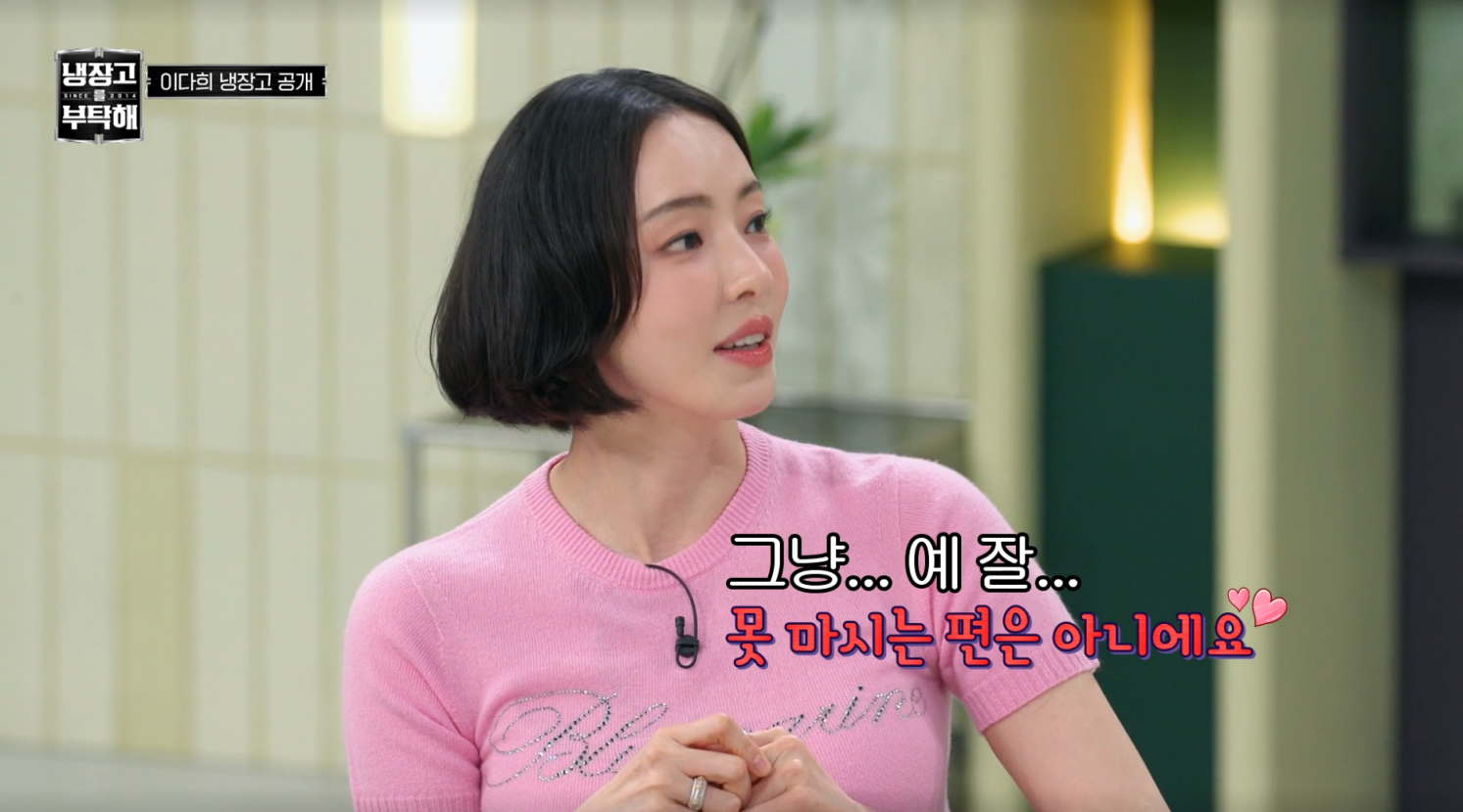 iMBC 연예뉴스 사진