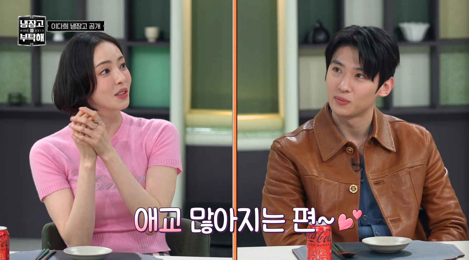 iMBC 연예뉴스 사진