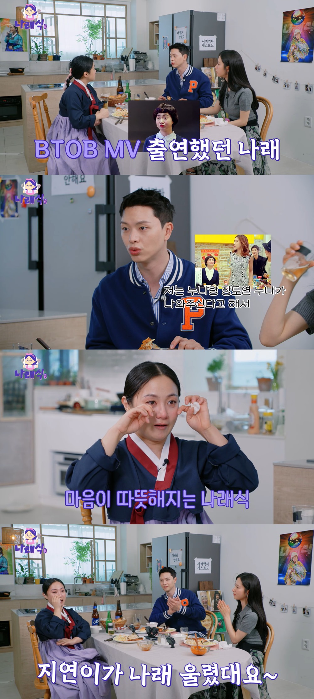 iMBC 연예뉴스 사진