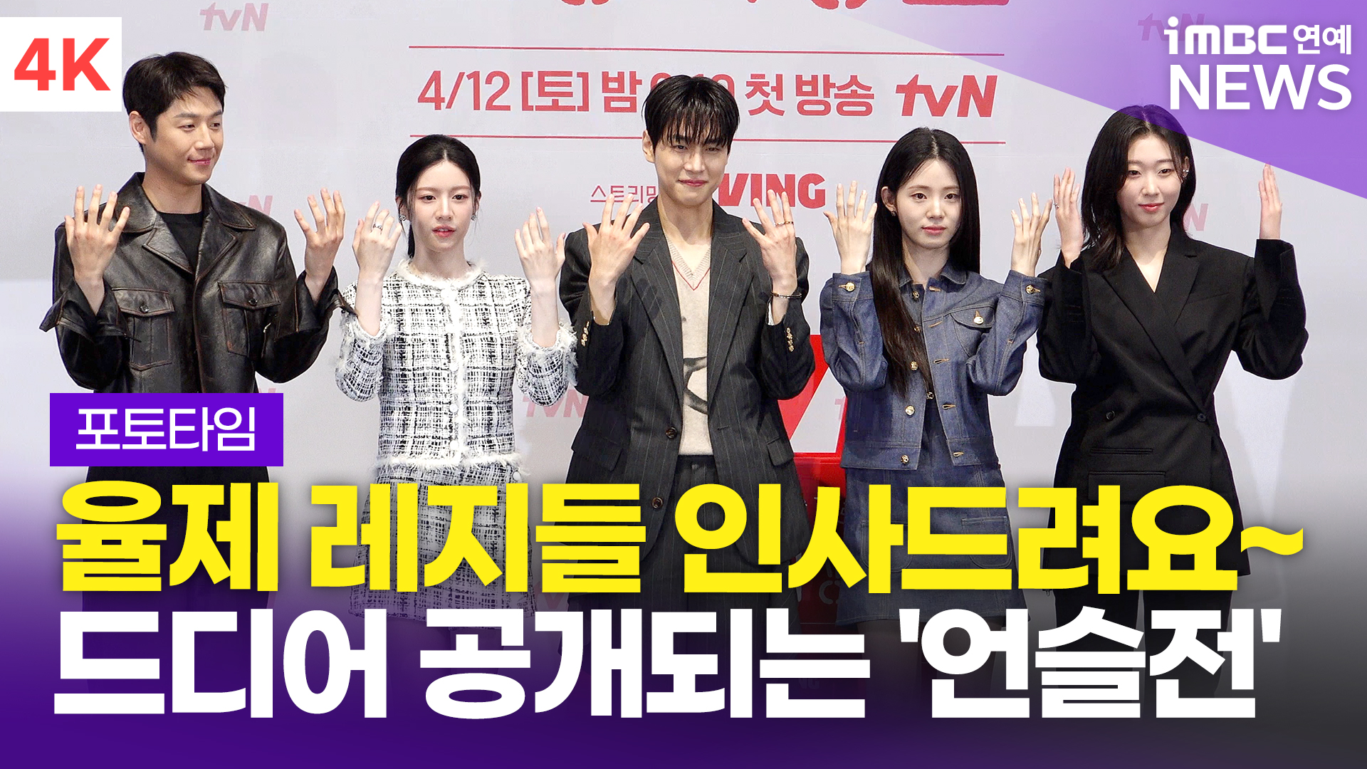 iMBC 연예뉴스 사진