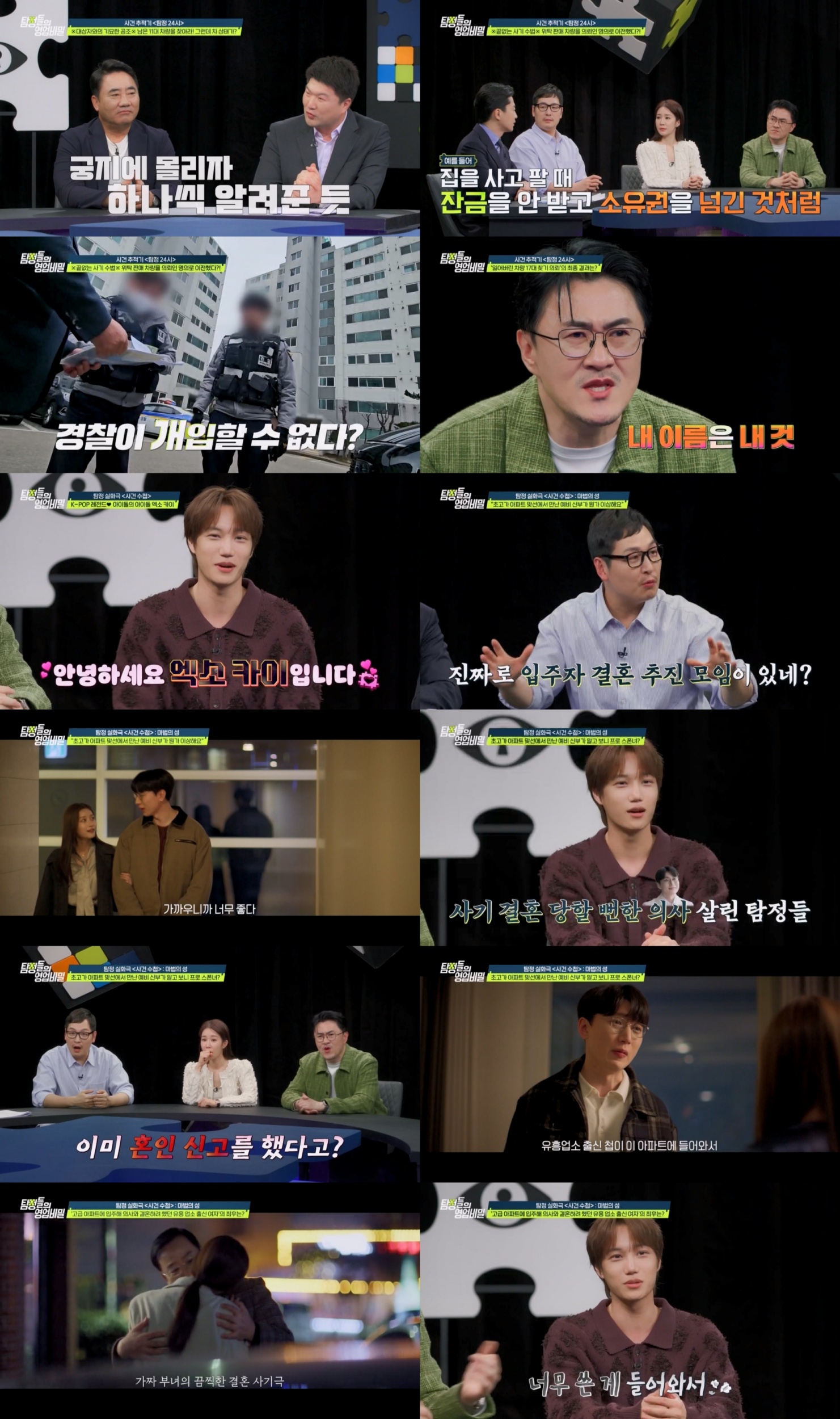 iMBC 연예뉴스 사진