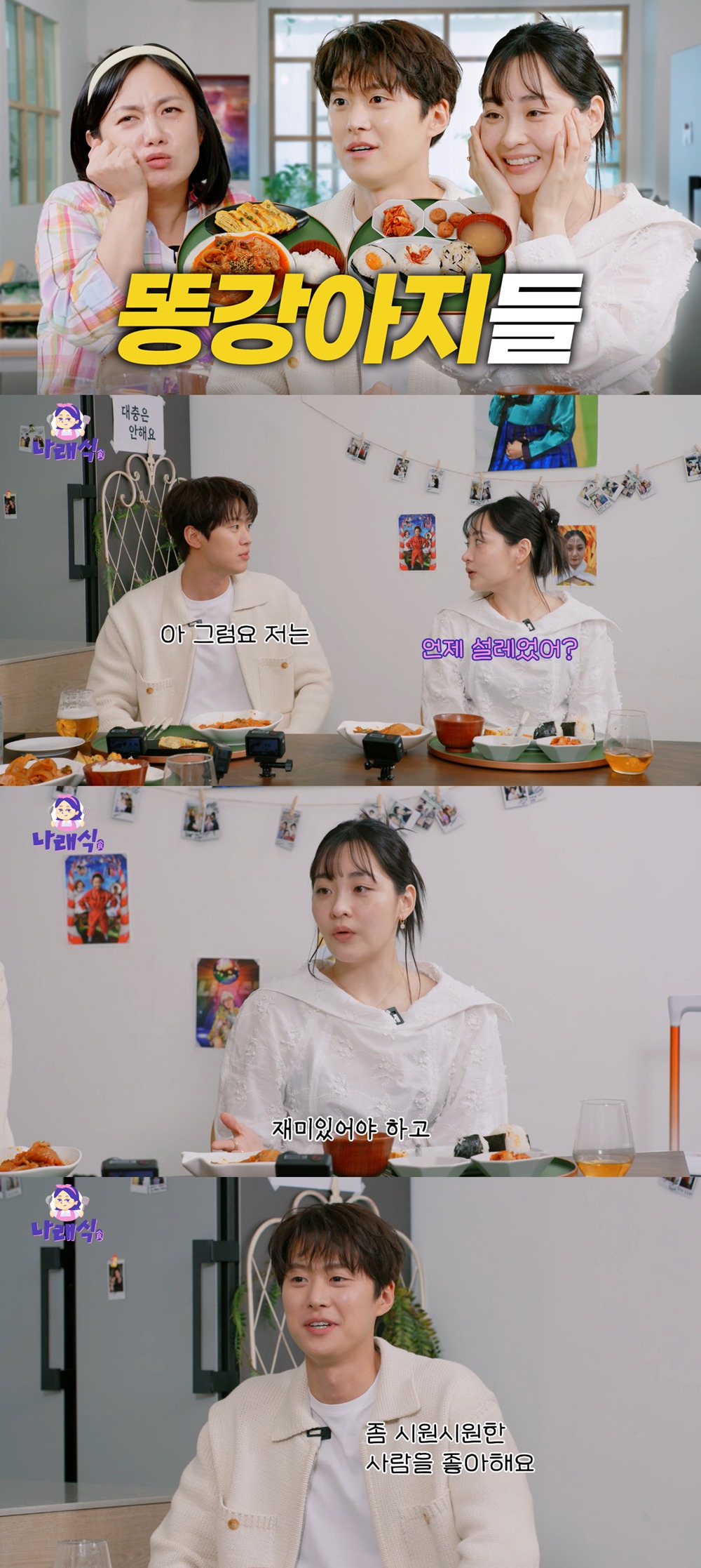 iMBC 연예뉴스 사진