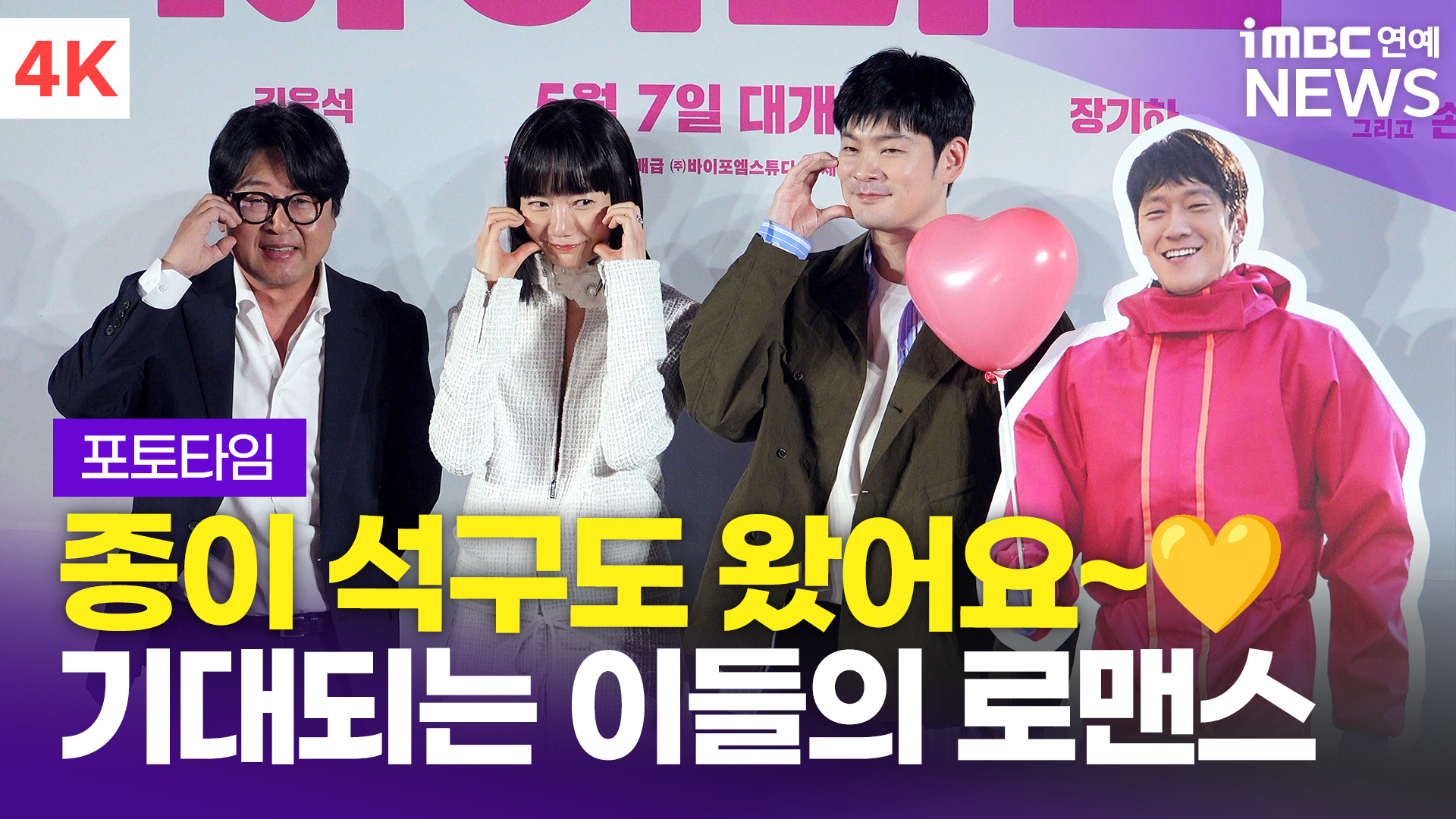 iMBC 연예뉴스 사진