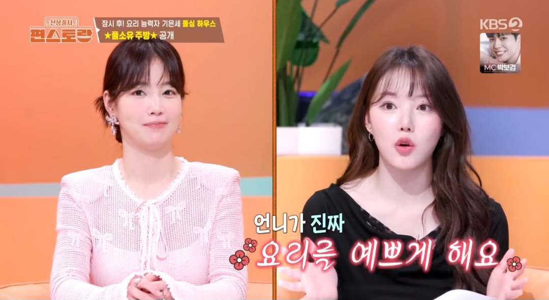 iMBC 연예뉴스 사진