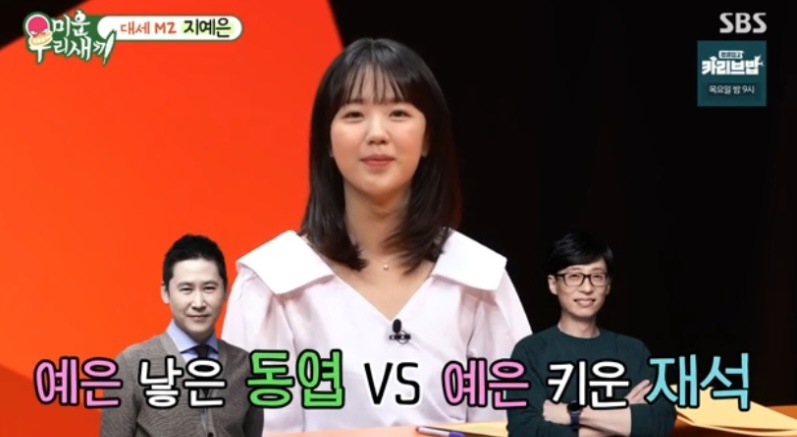 iMBC 연예뉴스 사진