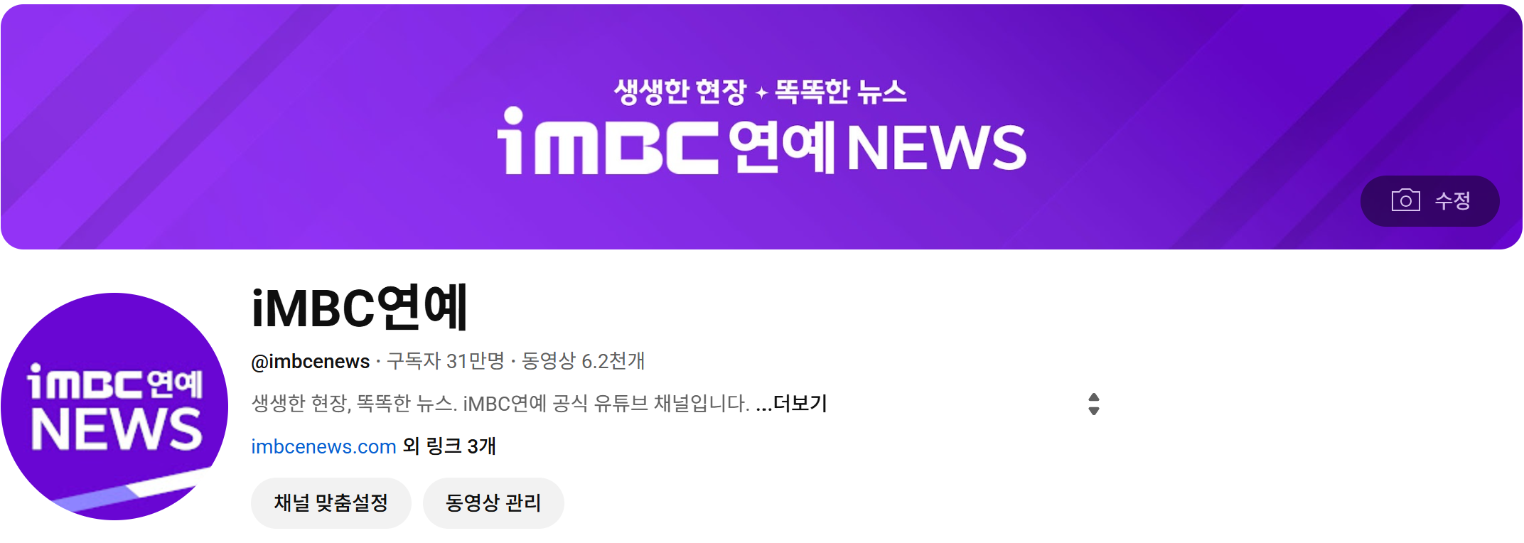 iMBC 연예뉴스 사진