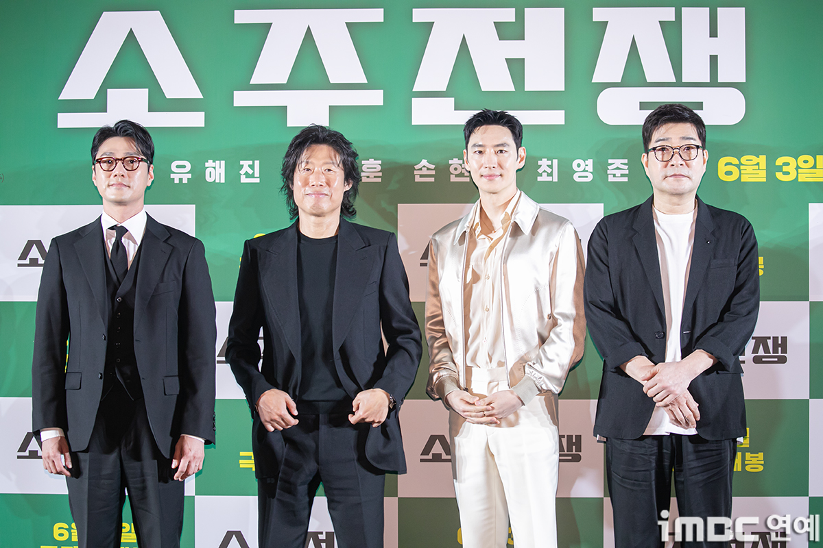 iMBC 연예뉴스 사진