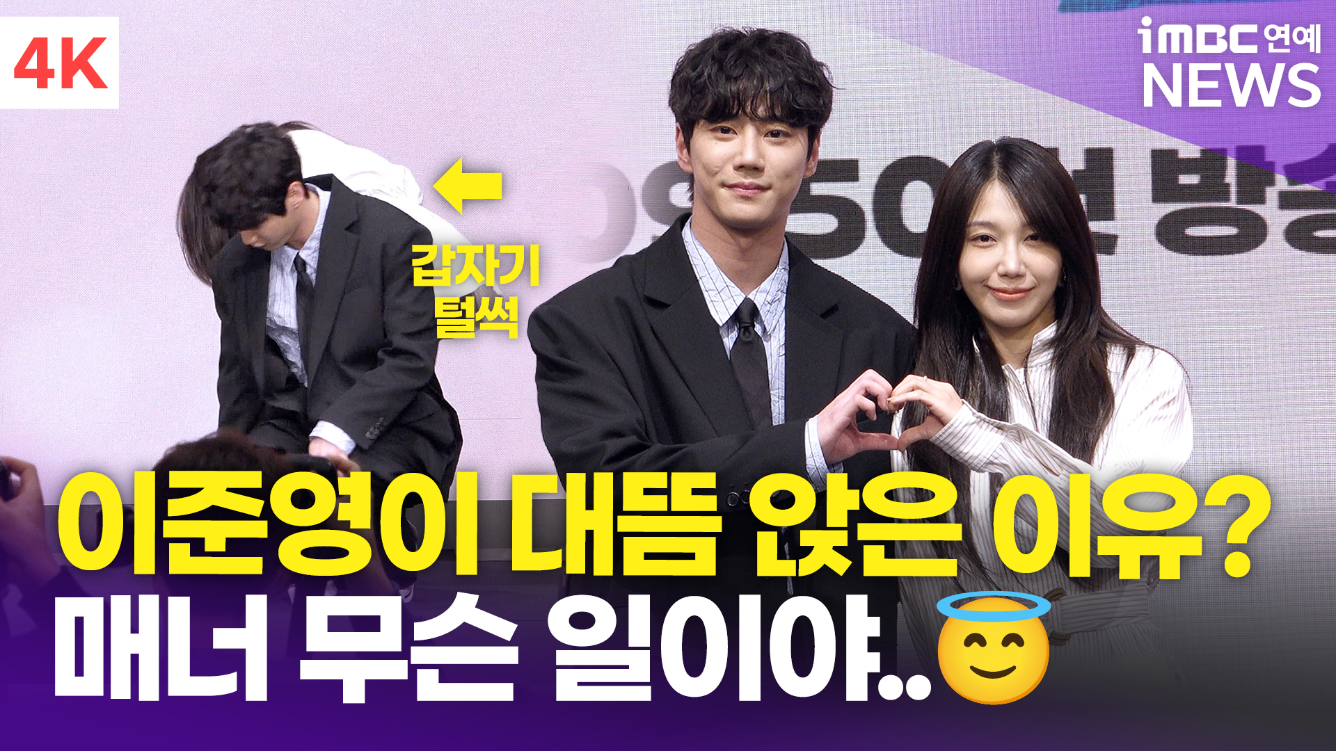 iMBC 연예뉴스 사진