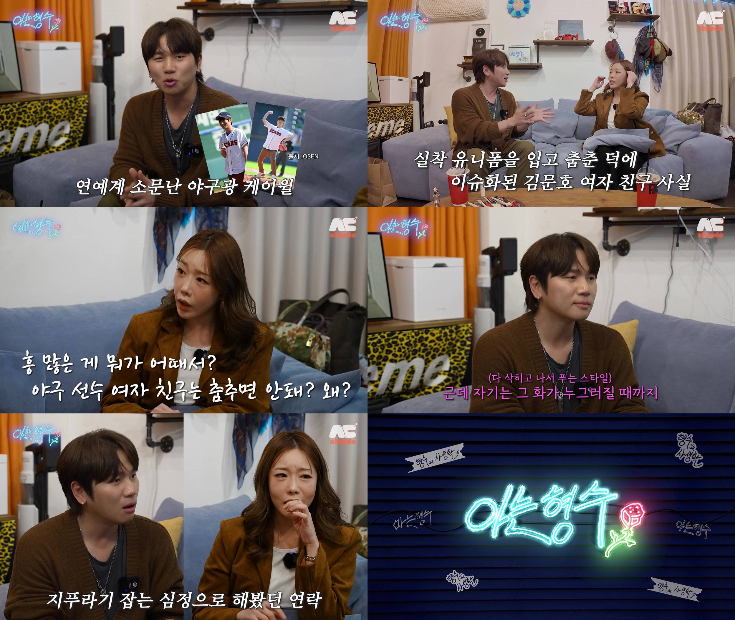 iMBC 연예뉴스 사진