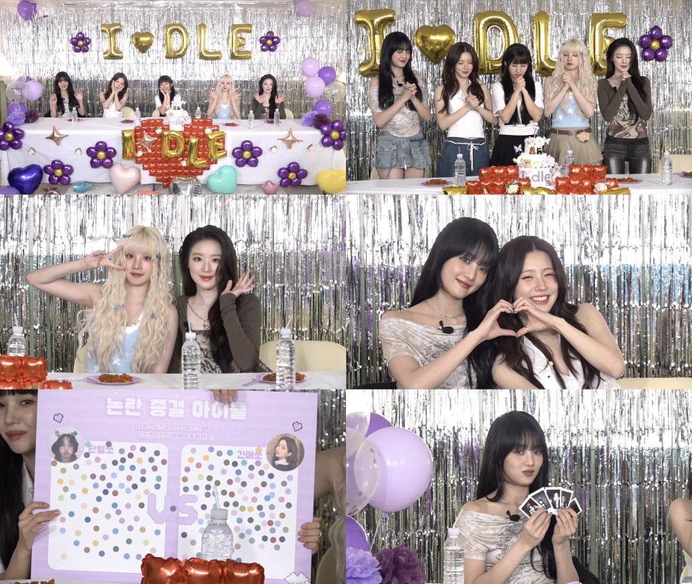 iMBC 연예뉴스 사진