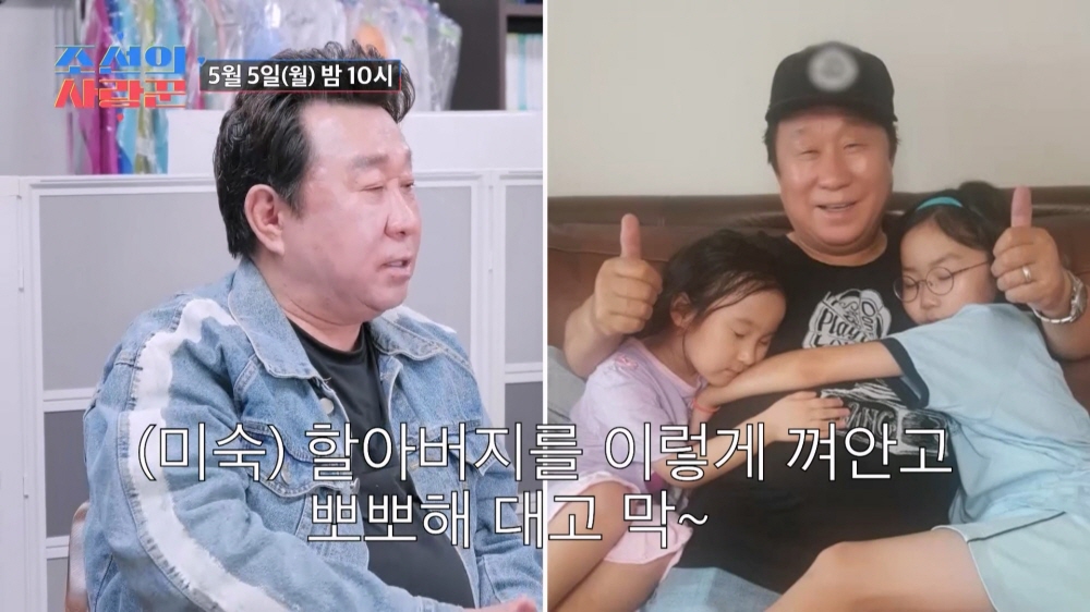 iMBC 연예뉴스 사진