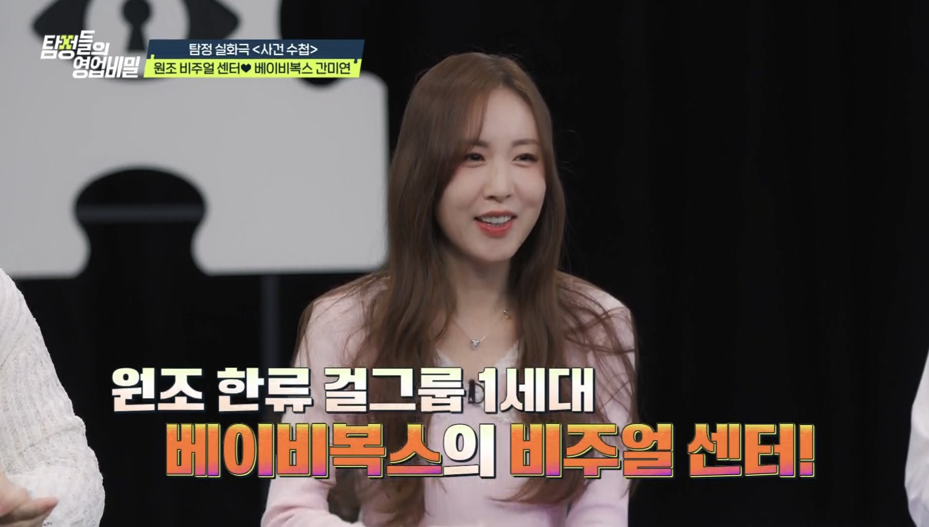 iMBC 연예뉴스 사진