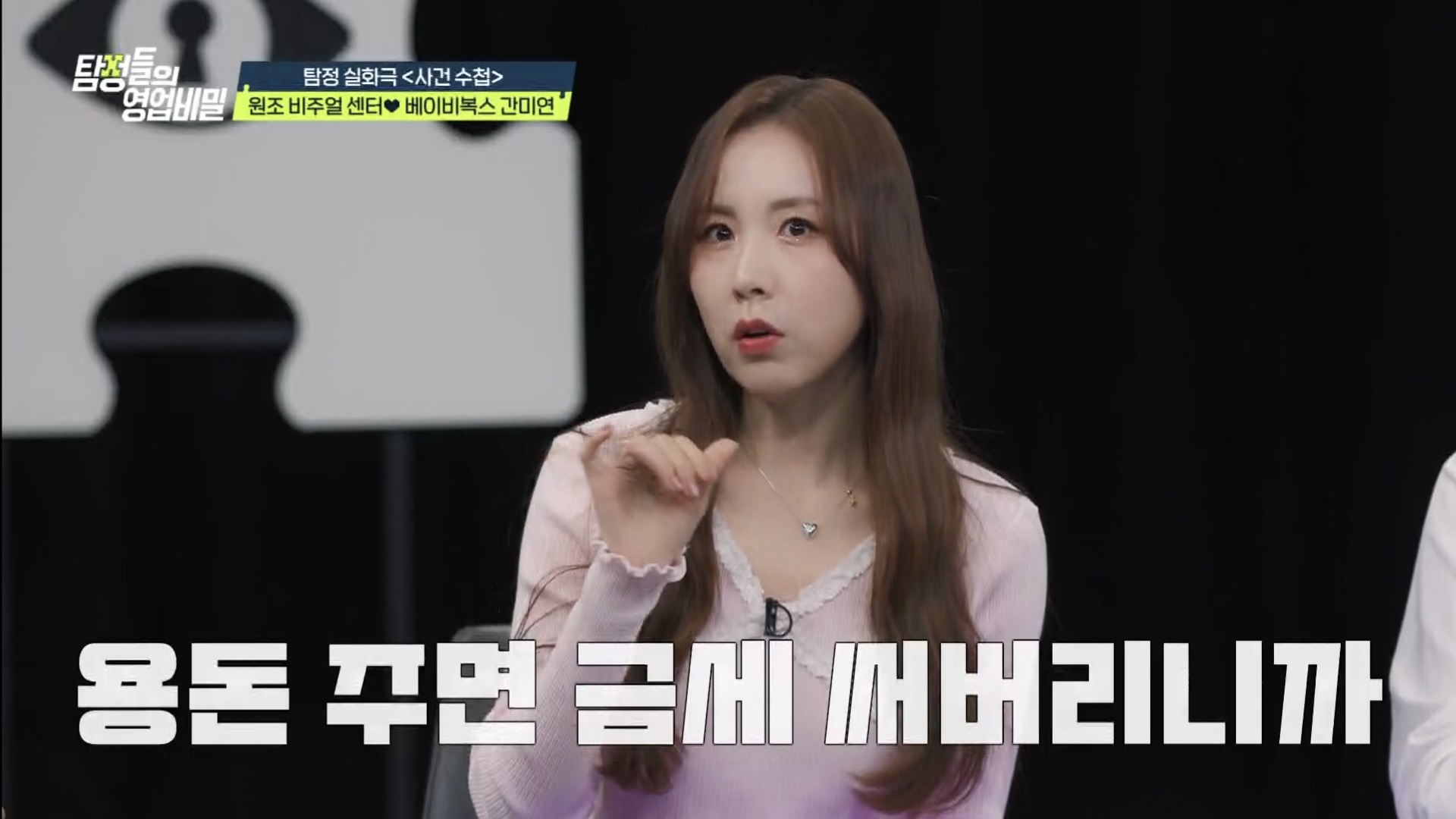 iMBC 연예뉴스 사진