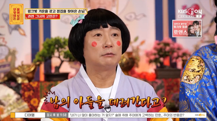 iMBC 연예뉴스 사진