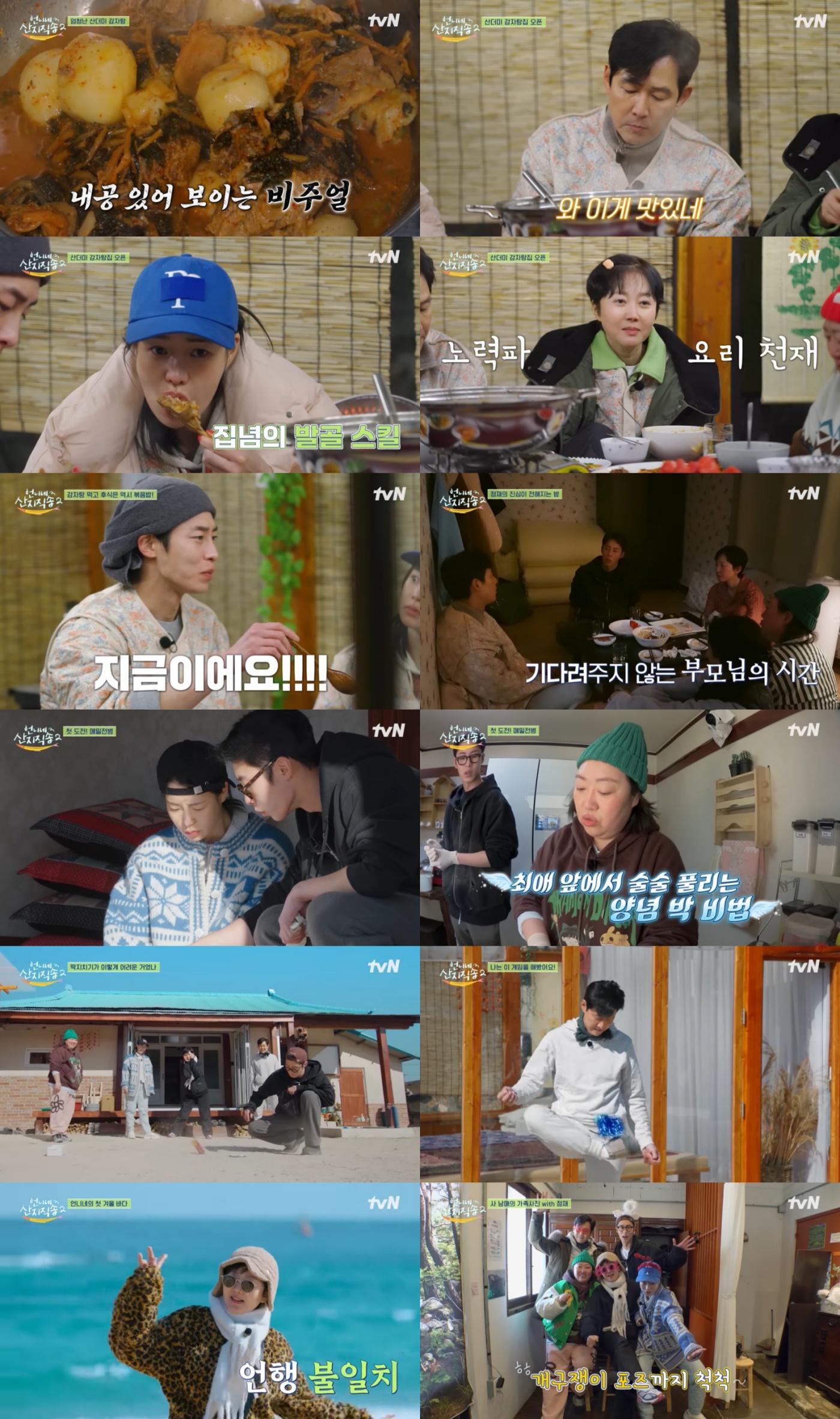 iMBC 연예뉴스 사진