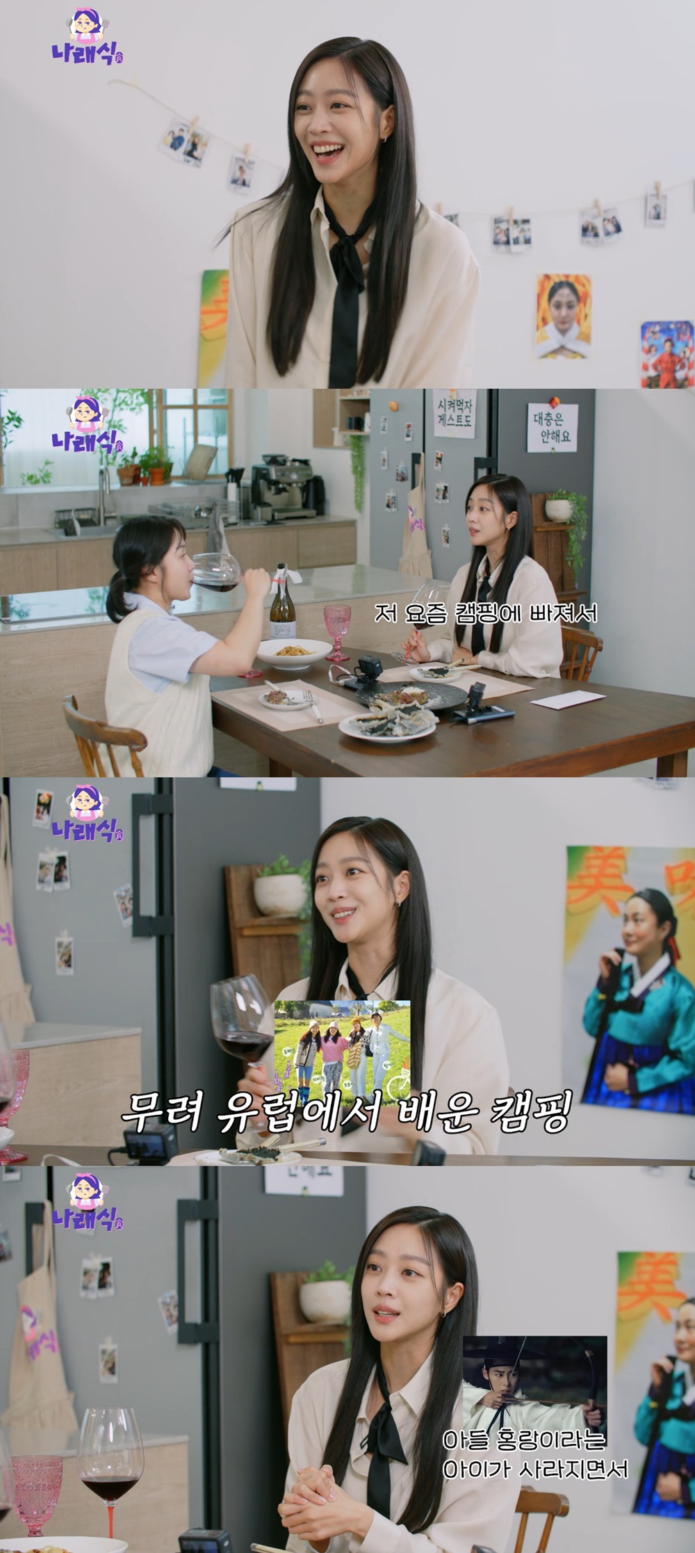 iMBC 연예뉴스 사진