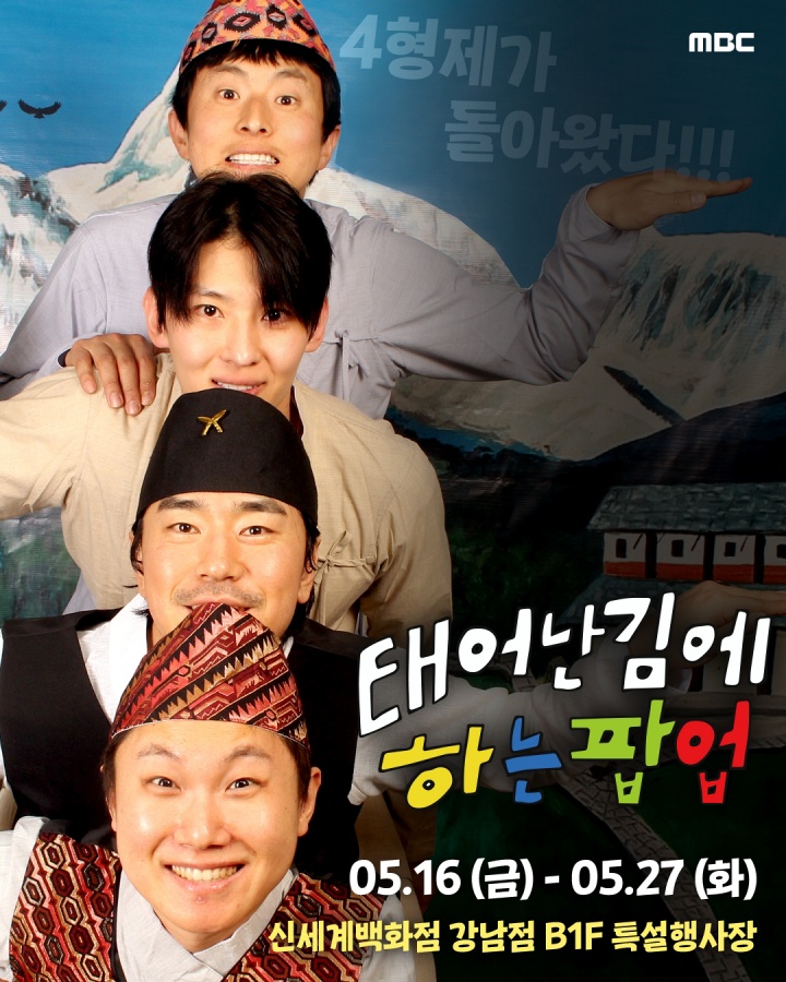 iMBC 연예뉴스 사진