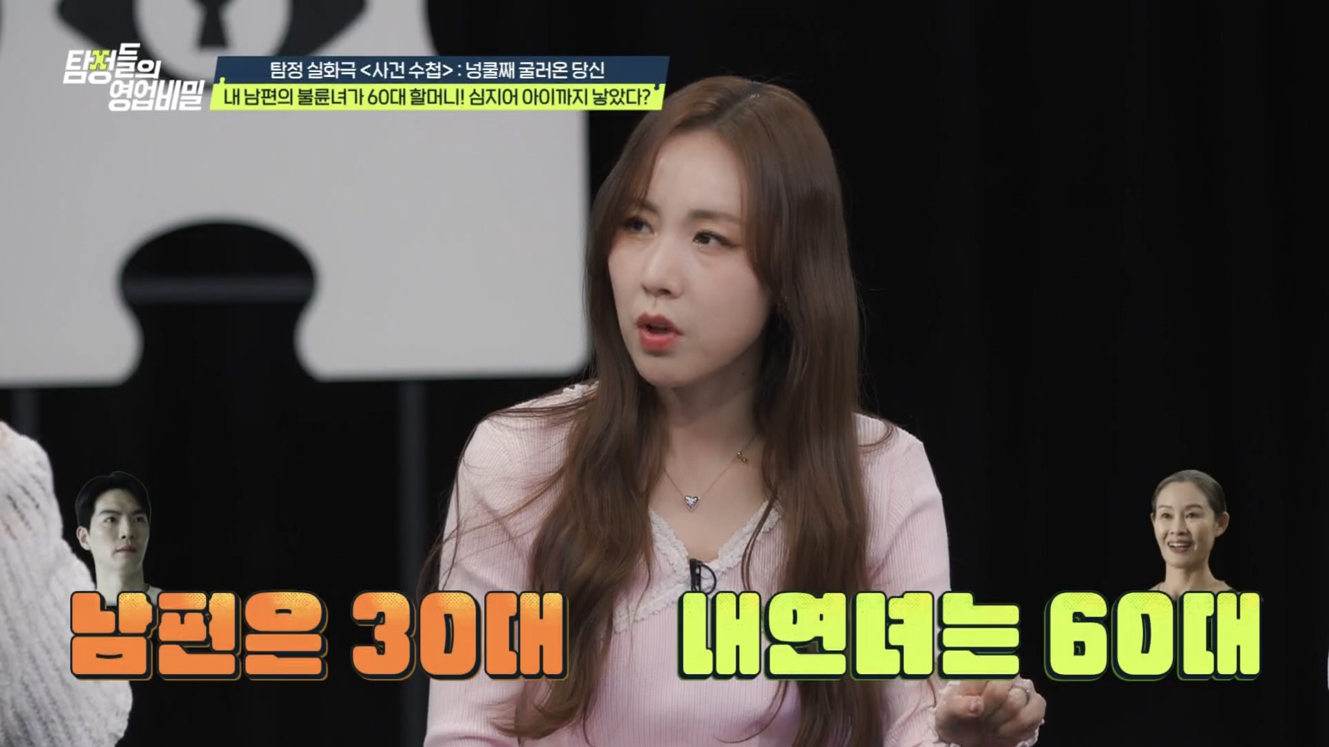 iMBC 연예뉴스 사진